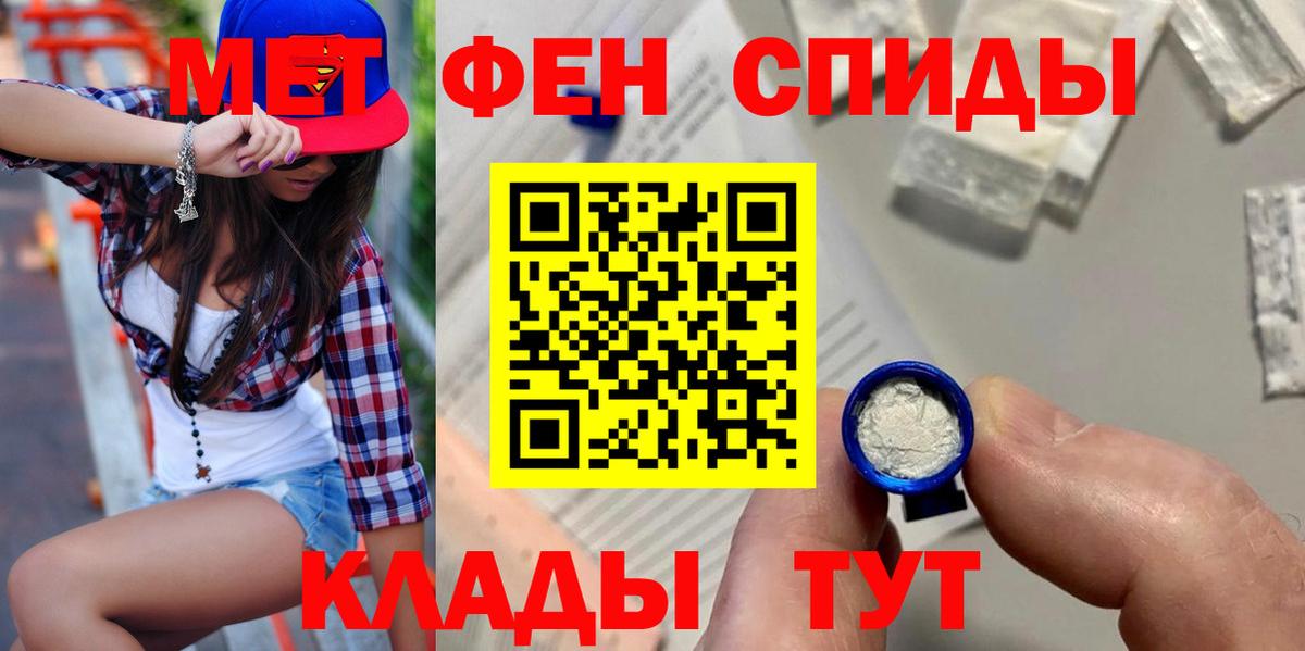 АМФЕТАМИН 98%  Amphetamine  Заринск  Вход с VPN 