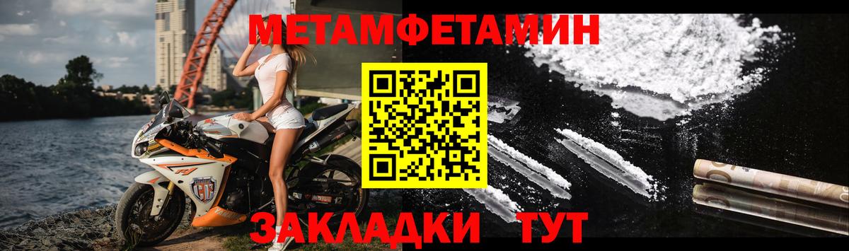 АМФ 97% Заринск