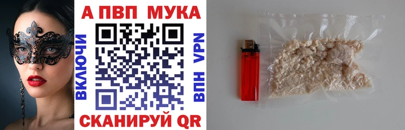 A PVP СК КРИС Заринск