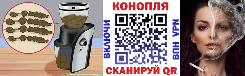 Печенье с ТГК конопля  Заринск 