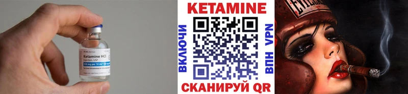 КЕТАМИН VHQ Заринск