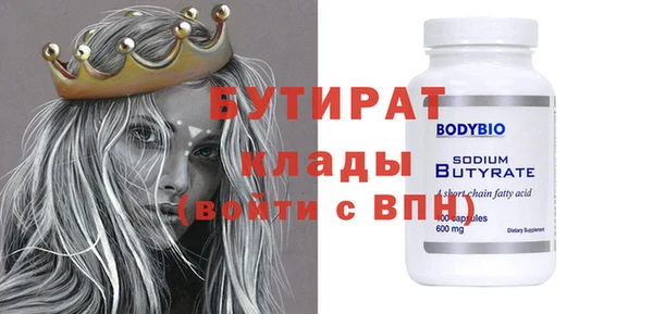 гидропоника Россошь