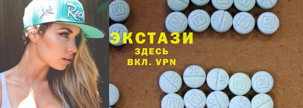 мефедрон VHQ Абинск