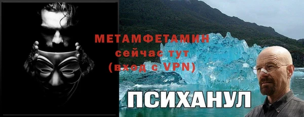 прущая мука Рославль