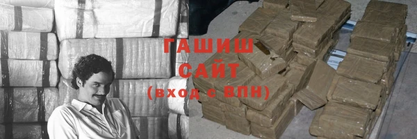 мефедрон VHQ Абинск
