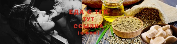 прущая мука Рославль