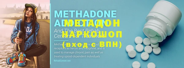 гашиш Абаза