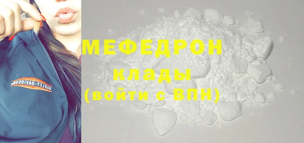 мефедрон VHQ Абинск