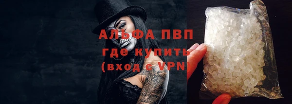 мефедрон VHQ Абинск