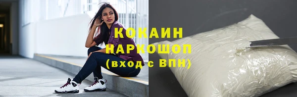 гашиш Абаза