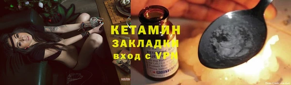 мефедрон VHQ Абинск
