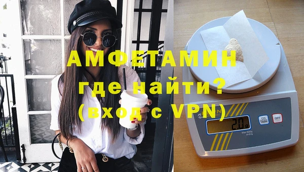 мефедрон VHQ Абинск