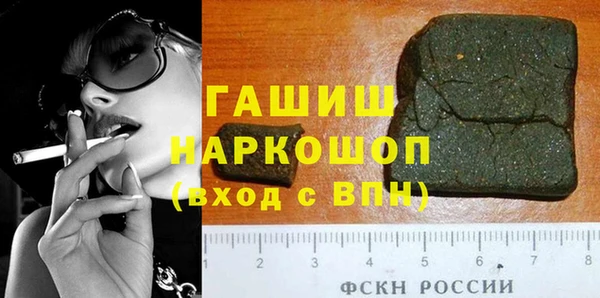 мефедрон VHQ Абинск