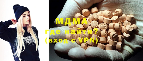 мефедрон VHQ Абинск