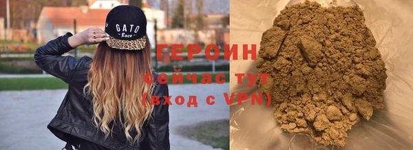 гашиш Абаза