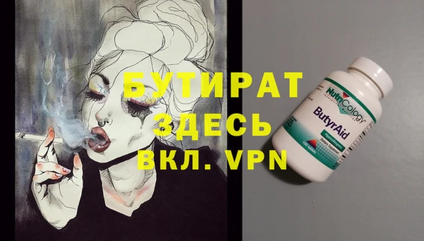 mix Абдулино