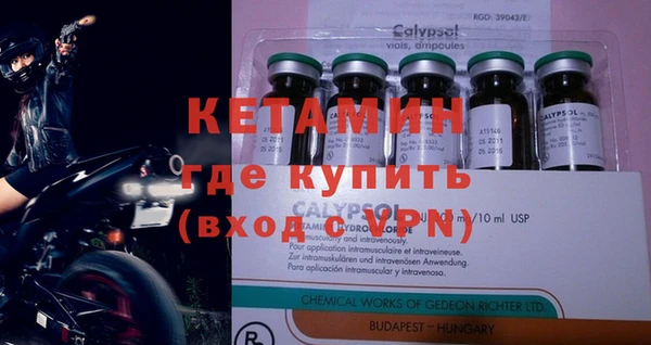 прущая мука Рославль