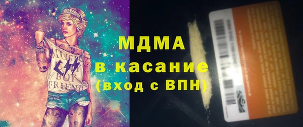 мефедрон VHQ Абинск