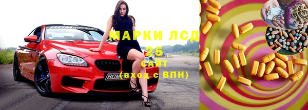 mix Абдулино