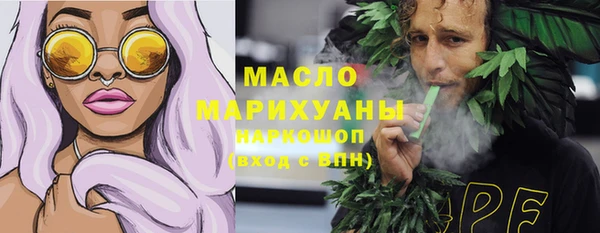 мефедрон VHQ Абинск