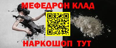 соль курить ск Свободный
