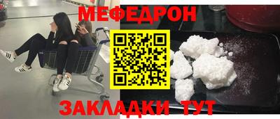 прущие крисы Северобайкальск
