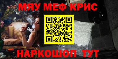 скорость Севастополь