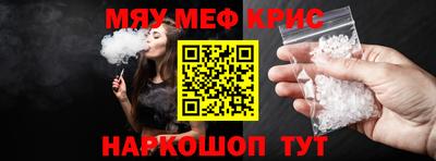 прущие крисы Северобайкальск