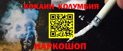 соль курить ск Свободный