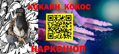 соль курить ск Свободный