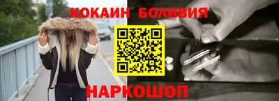соль курить ск Свободный