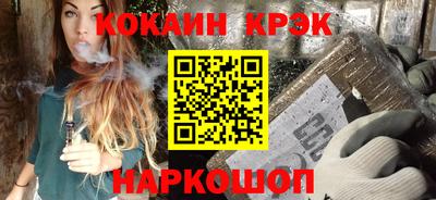 прущие крисы Северобайкальск