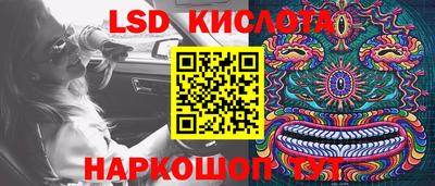 соль курить ск Свободный