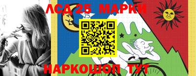прущие крисы Северобайкальск