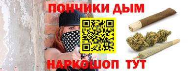 соль курить ск Свободный
