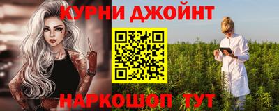 соль курить ск Свободный