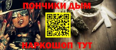 прущие крисы Северобайкальск