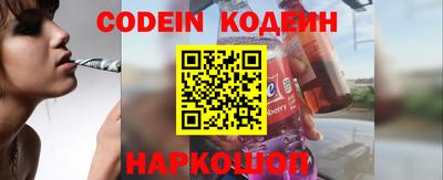 прущие крисы Северобайкальск