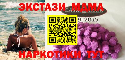 соль курить ск Свободный
