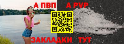 соль курить ск Свободный