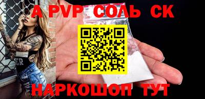 скорость Севастополь