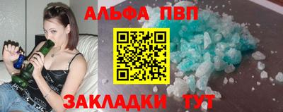 скорость Севастополь