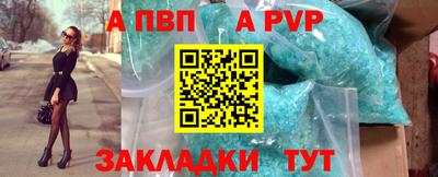 прущие крисы Северобайкальск