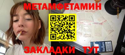 прущие крисы Северобайкальск