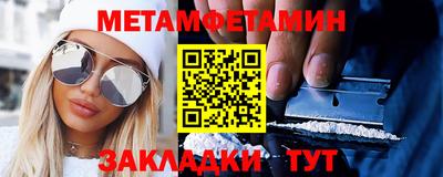 прущие крисы Северобайкальск