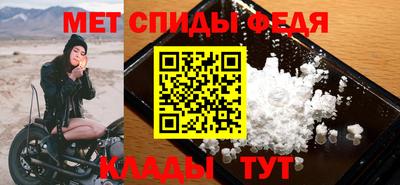 скорость Севастополь