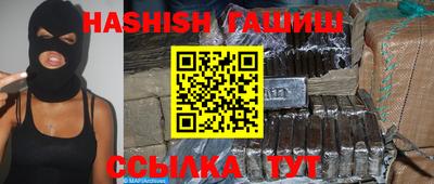 прущие крисы Северобайкальск