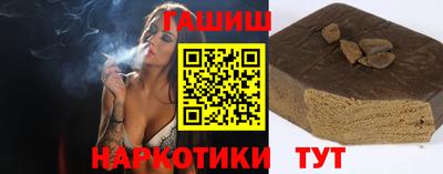 соль курить ск Свободный