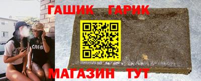 соль курить ск Свободный