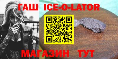 соль курить ск Свободный